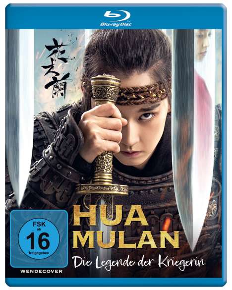 Hua Mulan - Die Legende der Kriegerin (Blu-ray), Blu-ray Disc