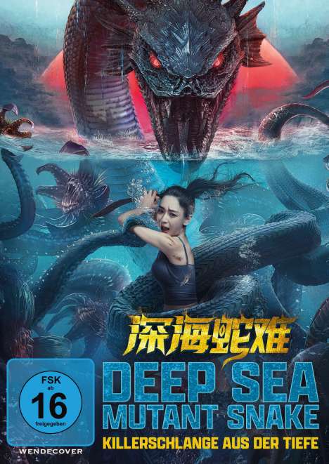 Deep Sea Mutant Snake - Killerschlange aus der Tiefe, DVD