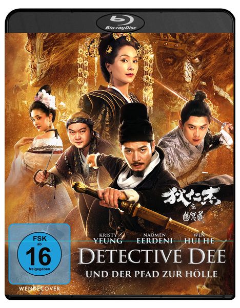 Detective Dee und der Pfad zur Hölle (Blu-ray), Blu-ray Disc