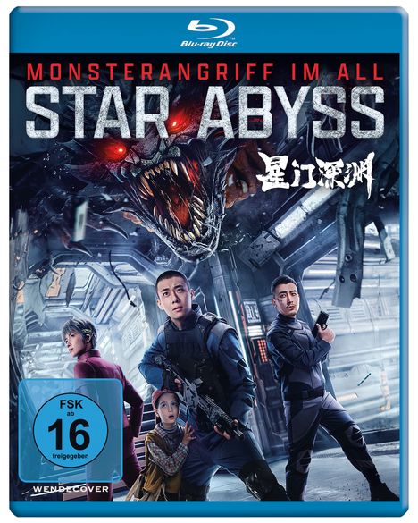 Star Abyss - Monsterangriff im All (Blu-ray), Blu-ray Disc