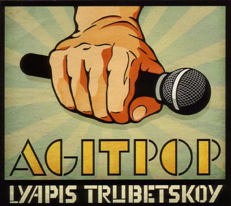 Lyapis Trubetskoy: Agitpop, CD