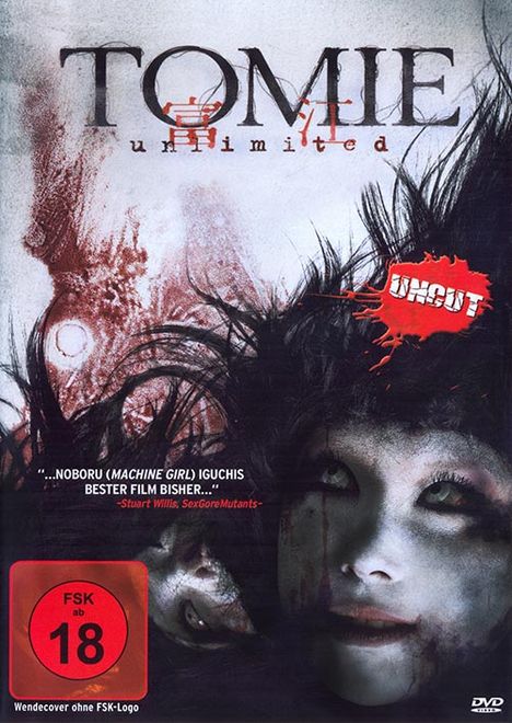 Tomie: Unlimited, DVD