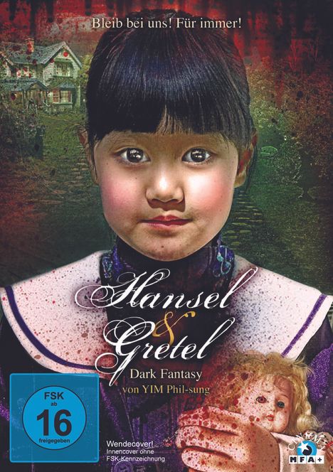 Hansel + Gretel (2007), DVD