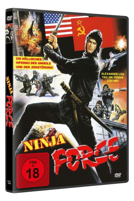 Ninja Force, DVD
