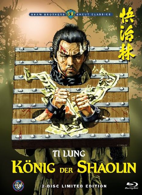 König der Shaolin (Blu-ray &amp; DVD im Mediabook), 1 Blu-ray Disc und 1 DVD