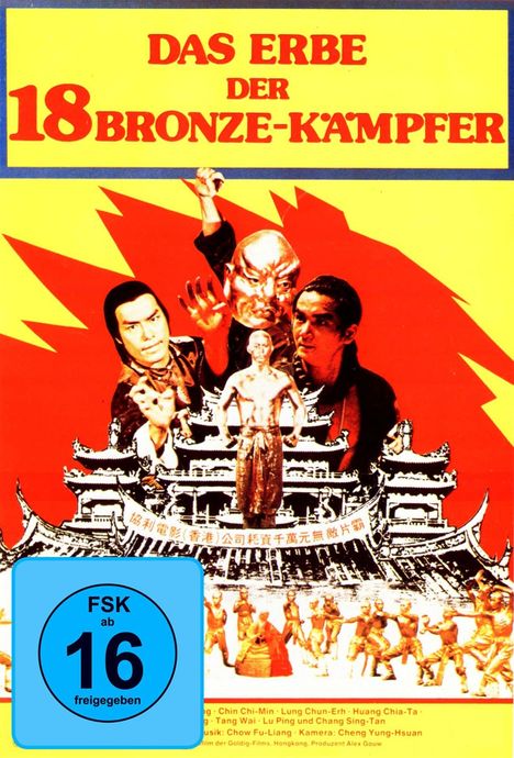 Das Erbe der 18 Bronzekämpfer, DVD