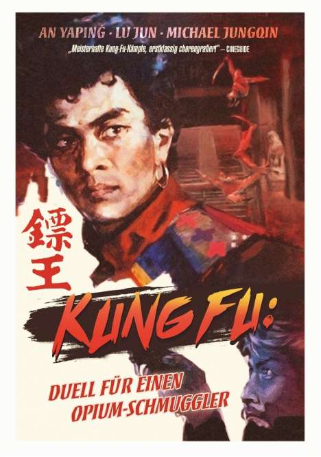Kung Fu - Duell für einen Opium-Schmuggler, DVD