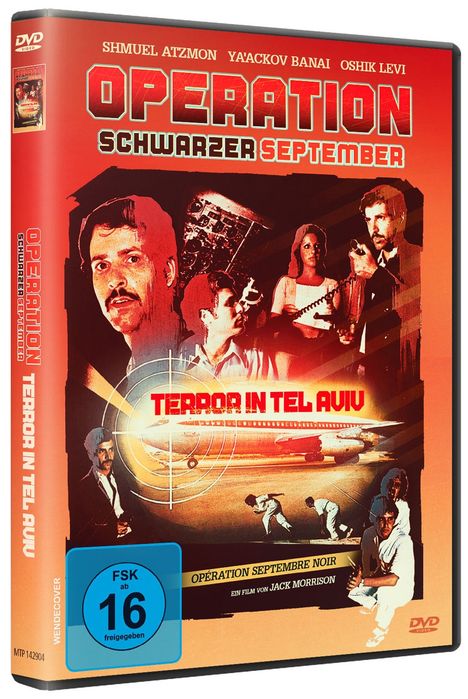 Operation Schwarzer September: Terror In Tel Aviv, DVD