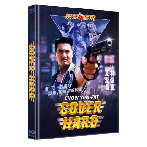 Cover Hard (Blu-ray &amp; DVD im Mediabook), 1 Blu-ray Disc und 1 DVD