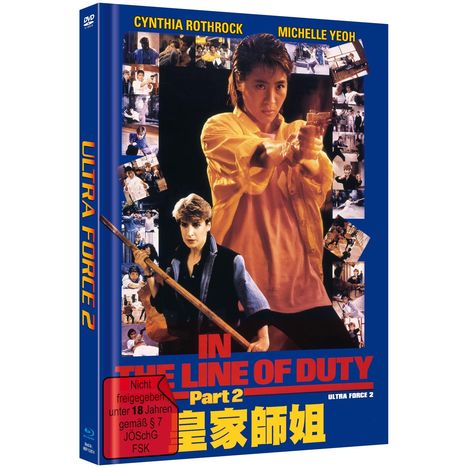 Ultra Force 2 - In The Line Of Duty II (Blu-ray& DVD im Mediabook), 1 Blu-ray Disc und 1 DVD