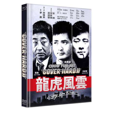 Cover Hard 2 - City on Fire (Blu-ray &amp; DVD im Mediabook), 1 Blu-ray Disc und 1 DVD