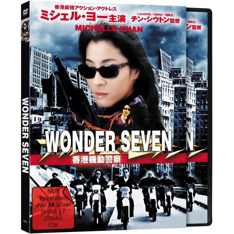 Wonder Seven, DVD