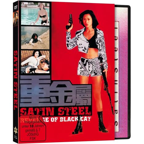 Black Cat 4 - Satin Steel, DVD