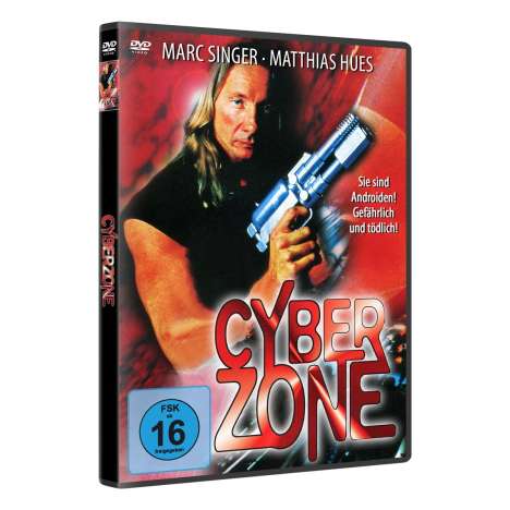 Cyberzone, DVD