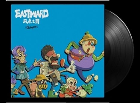 Joel Corelitz: Filmmusik: Eastward Octopia (Original Game Soundtrack), LP