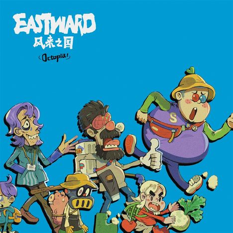 Joel Corelitz: Eastward Octopia (Original Game Soundtrack), CD