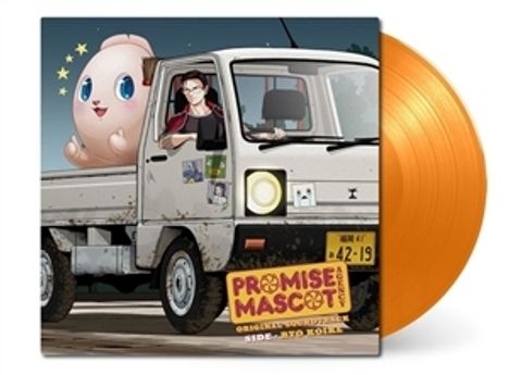 Ryo Koike: Promise Mascot Agency: Side - Ryo Koike (Ogst), 2 LPs