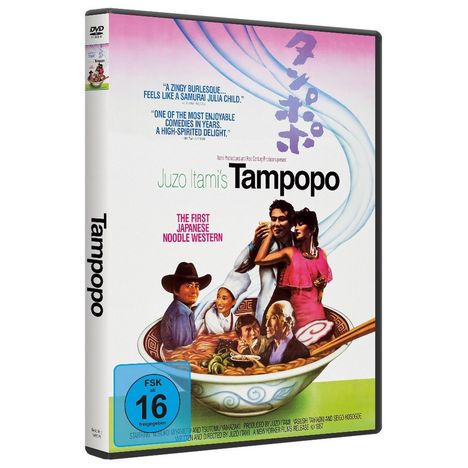 Tampopo, DVD
