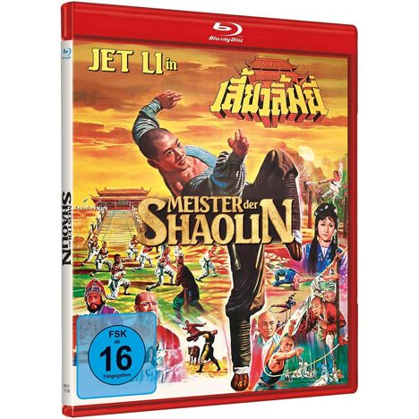 Meister der Shaolin (Blu-ray), Blu-ray Disc