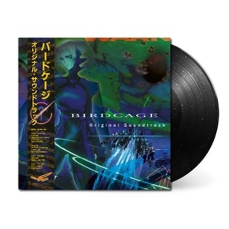 „BIRDCAGE Original Soundtrack“. Japanische Schriftzeichen links. Fantasievolle, düstere Illustration mit Schallplatte.