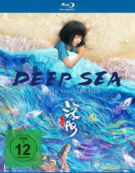 Deep Sea (Blu-ray), Blu-ray Disc