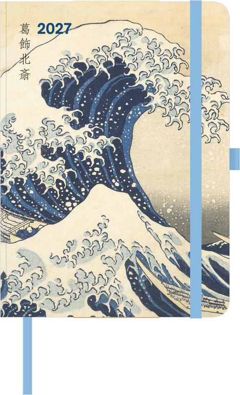 2027, japanische Schriftzeichen, Illustration einer großen blauen Welle mit Booten im klassischen japanischen Stil.