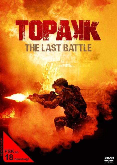 Topakk, DVD