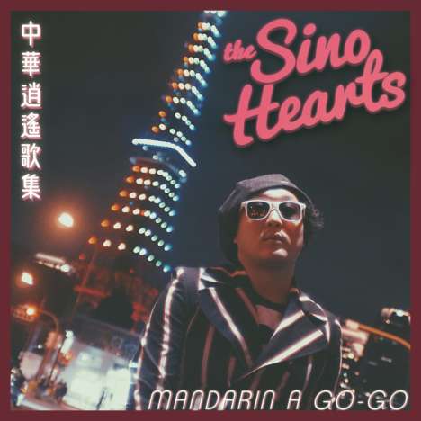 The Sino Hearts: Mandarin A-Go-Go, LP