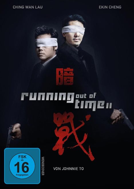 Running out of Time 2, DVD