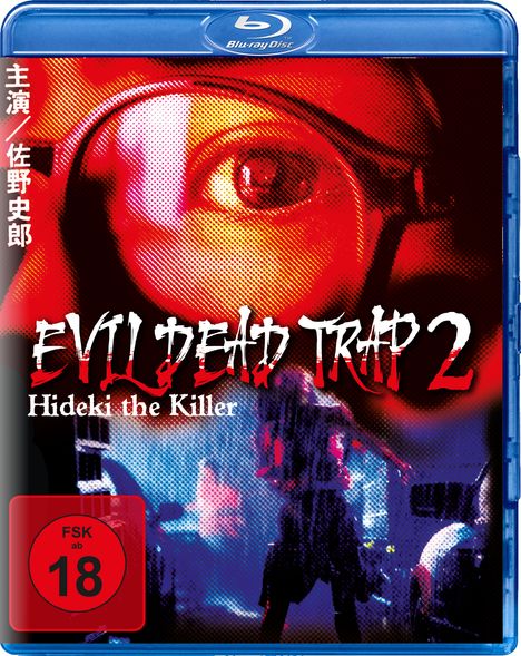 Evil Dead Trap 2 - Hideki the Killer (Blu-ray), Blu-ray Disc