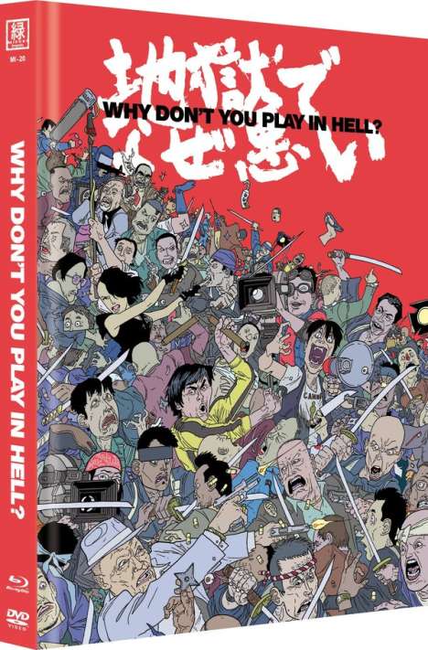 Why don't you play in hell? (OmU) (Blu-ray &amp; DVD im Mediabook), 1 Blu-ray Disc und 1 DVD