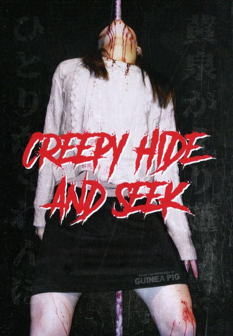 Creepy Hide and Seek (OmU) (Mediabook), DVD