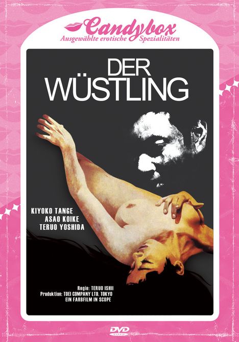 Der Wüstling, DVD