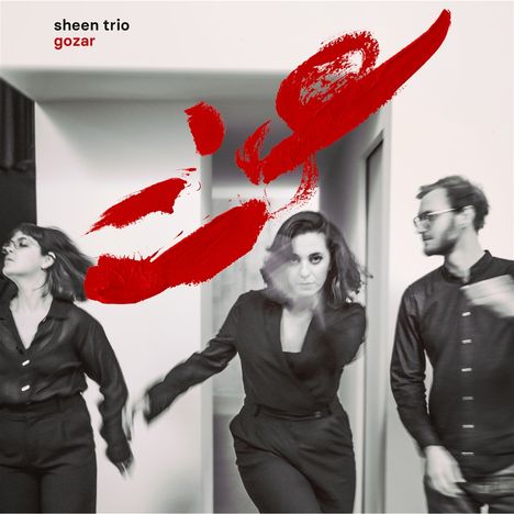 Sheen Trio: Gozar, CD