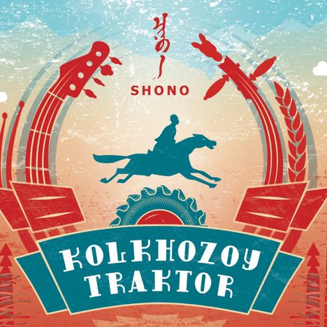 Shono: Kolhozoy Traktor, CD