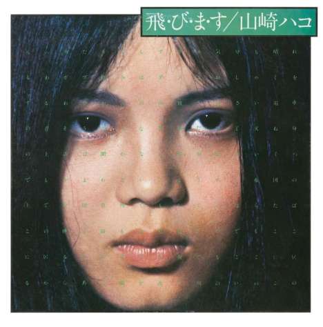 Hako Yamasaki: Tobimasu, CD