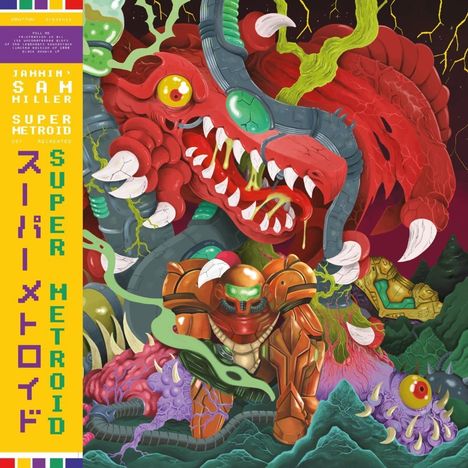 Jammin' Sam Miller: Filmmusik: Super Metroid - O.S.T. (Limited Edition), 2 LPs