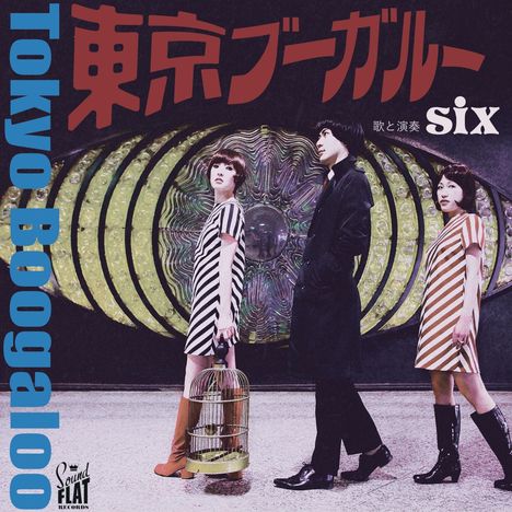 Six: Tokyo Boogaloo, LP