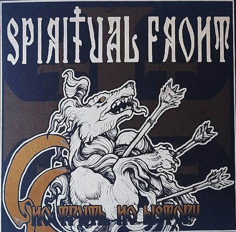 "SPIRITUAL FRONT" steht oben in dekorativer Schrift. Darunter eine Illustration eines wilden Tieres mit Pfeilen im Körper.