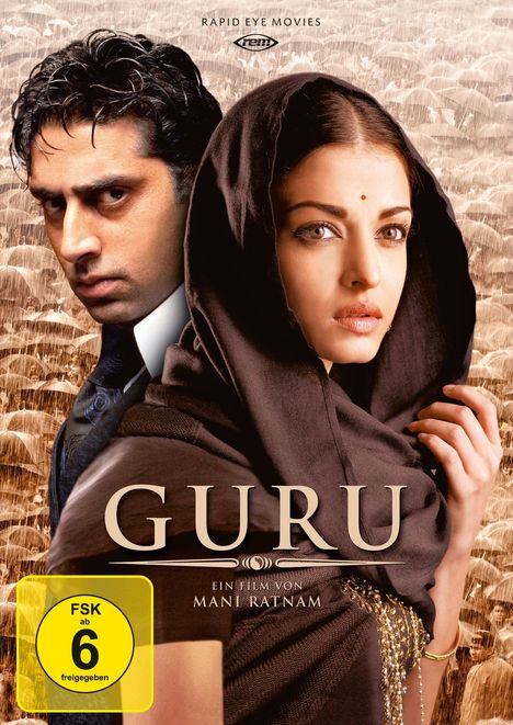 Guru (2006), DVD