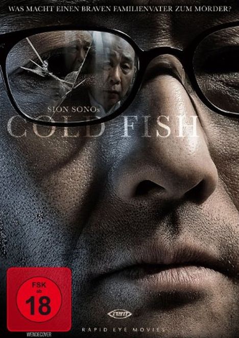 Cold Fish (OmU), DVD