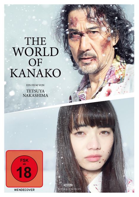 The World of Kanako, DVD
