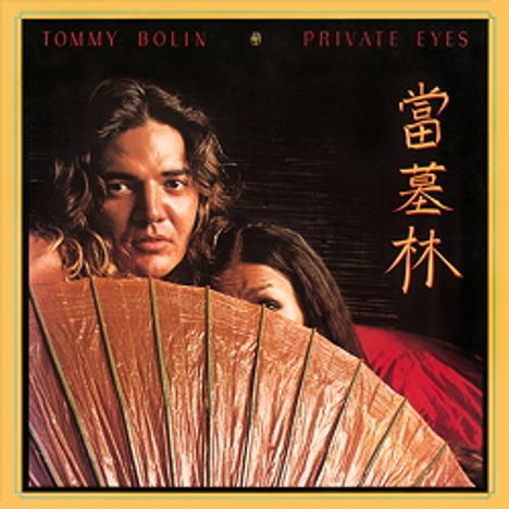 Tommy Bolin: Private Eyes (180g) (Limited-Edition), LP