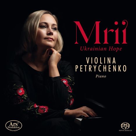 Violina Petrychenko - Mrii, Super Audio CD