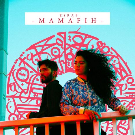 EsRap &amp; Gasmac Gilmore: Mamafih, CD