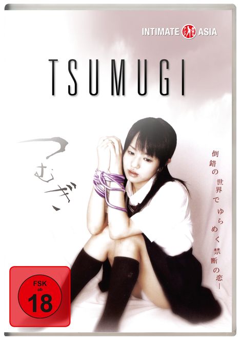 Tsumugi (OmU), DVD