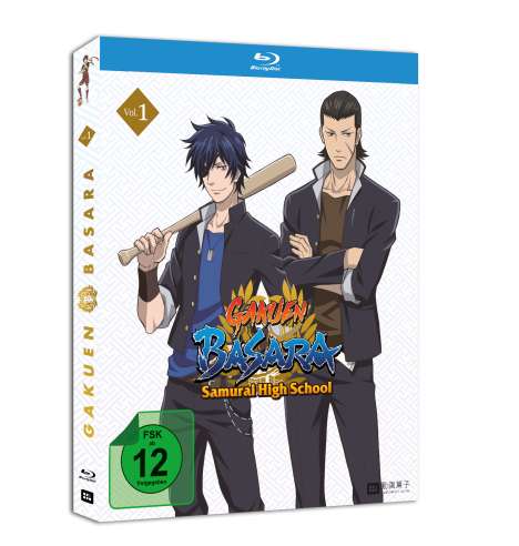Gakuen Basara - Samurai High School (Spin-off) Vol. 1 (Blu-ray), Blu-ray Disc