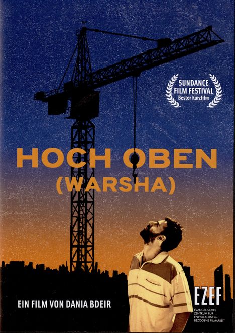 Hoch oben (OmU), DVD