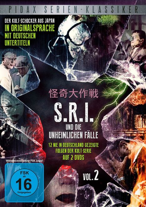 S.R.I. und die unheimlichen Fälle 2 (OmU), 2 DVDs