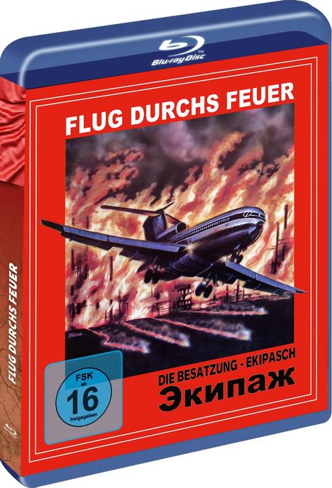 Flug durchs Feuer (Blu-ray), Blu-ray Disc